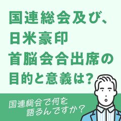 添付画像