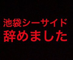 添付画像