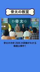 添付画像