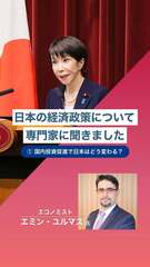 添付画像