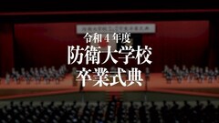 添付画像