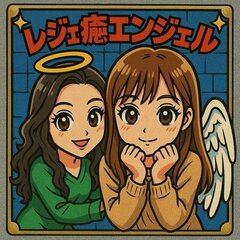 添付画像