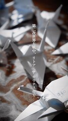 添付画像
