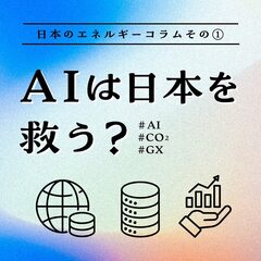 添付画像