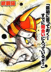 添付画像
