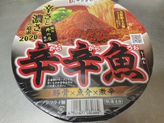 添付画像
