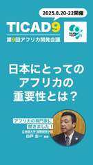 添付画像