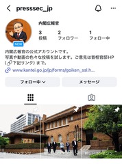 添付画像