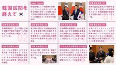 添付画像