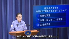 添付画像