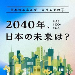 添付画像