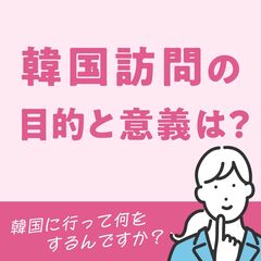 添付画像