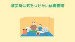 添付画像