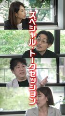 添付画像
