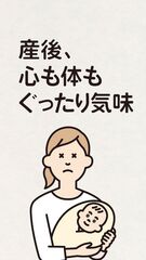 添付画像