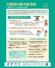 添付画像