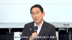 添付画像