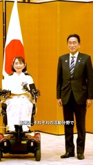 添付画像