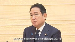 添付画像