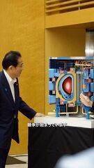 添付画像