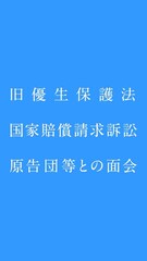 添付画像