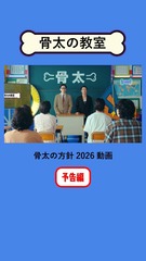 添付画像