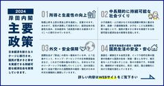 添付画像