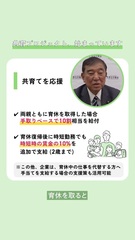 添付画像