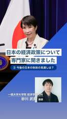 添付画像