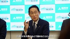 添付画像