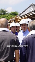 添付画像