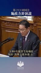 添付画像