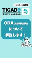 添付画像