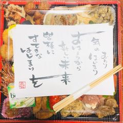 添付画像