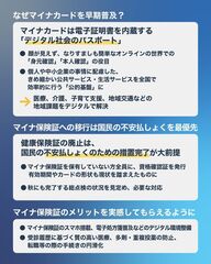 添付画像
