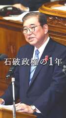 添付画像