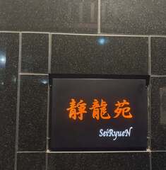 添付画像