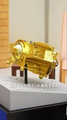 添付画像