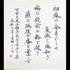 添付画像