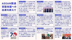 添付画像