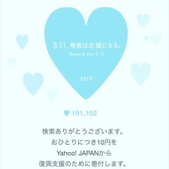 添付画像