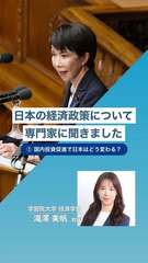 添付画像