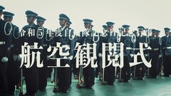 添付画像