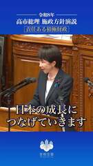 添付画像