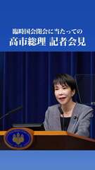 添付画像