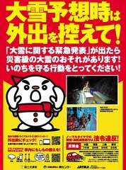 添付画像