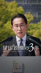 添付画像