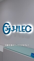 添付画像