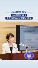 添付画像
