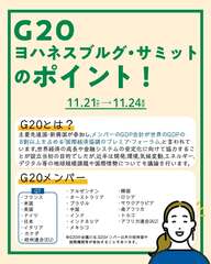 添付画像